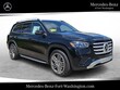 Mercedes-Benz GLS 450