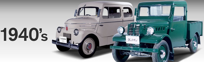 Tama 2024 electric truck