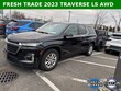  Chevrolet Traverse