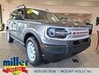  Ford Bronco Sport