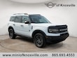  Ford Bronco Sport