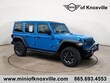  Jeep Wrangler Unlimited 4xe