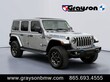  Jeep Wrangler 4xe