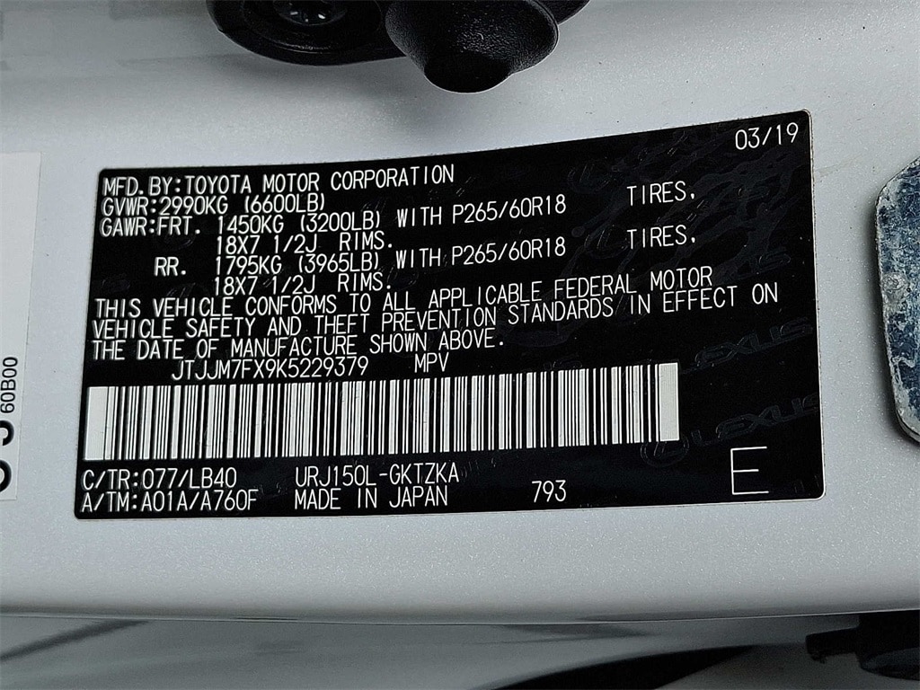 Thumbnail: 2019 Lexus GX - 27