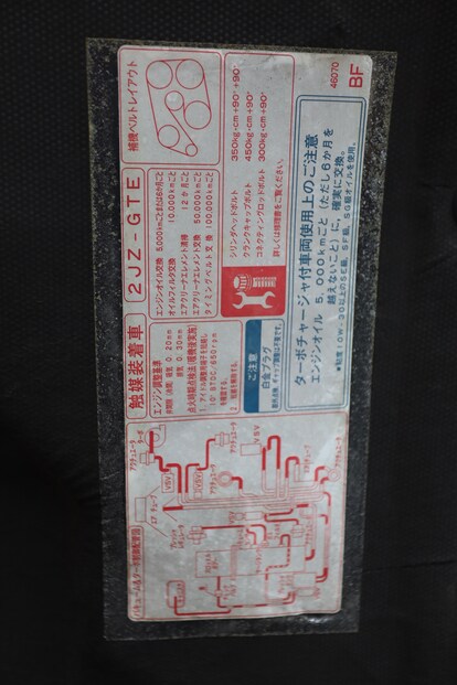 Used 1993 Toyota Aristo For Sale At Mint Auto Sales Vin Jzs147