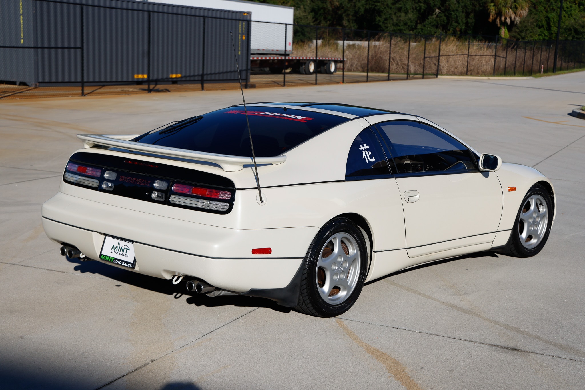Used 1994 Nissan 300ZX For Sale at Mint Auto Sales | VIN: GCZ32546518