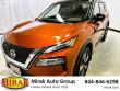 Used 2021 Nissan Rogue Platinum SUV