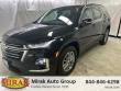 Certified 2023 Chevrolet Traverse LT Cloth w/1LT SUV