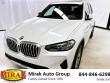 Used 2024 BMW X3 xDrive30i SUV
