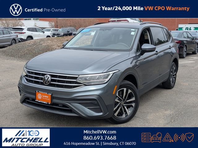 2023 Volkswagen Tiguan S