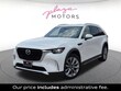  Mazda CX-90
