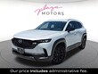  Mazda CX-50 Hybrid