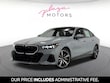  BMW 550e