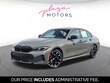  BMW 330i