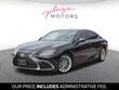  LEXUS ES 300h