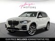  BMW X5 PHEV
