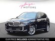  BMW X5 PHEV