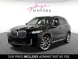  BMW X5 PHEV