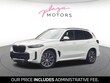 BMW X5 PHEV