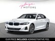  BMW 330i