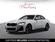  BMW 230i
