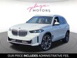  BMW X5 PHEV