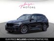  BMW X5 PHEV