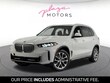 BMW X5 PHEV