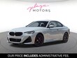  BMW 230i