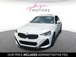  BMW 230i