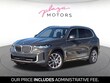  BMW X5 PHEV