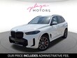  BMW X5 PHEV