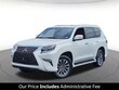  LEXUS GX 460