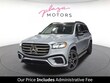  Mercedes-Benz GLS 450