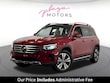  Mercedes-Benz GLB 250