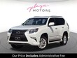  LEXUS GX 460