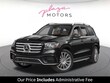  Mercedes-Benz GLS 580