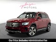  Mercedes-Benz GLB 250