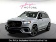  Mercedes-Benz GLS 450