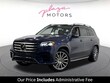  Mercedes-Benz GLS 580