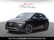  Mercedes-Benz AMG GLA 35
