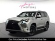  LEXUS GX 460