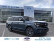 Ford Expedition Max
