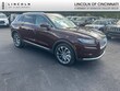  Lincoln Nautilus
