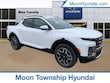  Hyundai Santa Cruz
