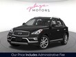  INFINITI QX50