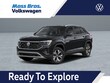 Volkswagen Atlas Cross Sport