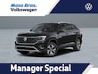  Volkswagen Atlas Cross Sport