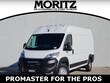 Ram ProMaster