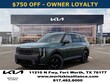  Kia Telluride Hybrid